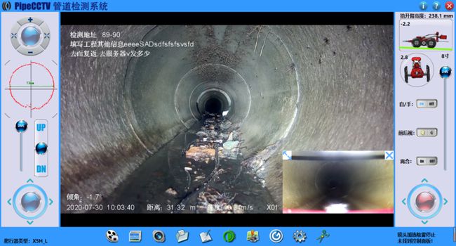 太仆寺管道CCTV检测专家-炜誉市政工程有限公司