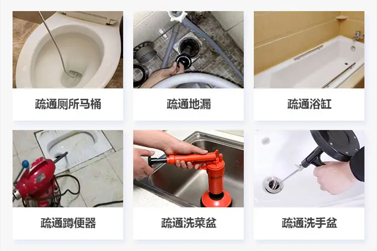太仆寺下水道疏通电话【管道疏通】24h专业上门服务